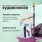 Գեղարվեստական վրձին BRAUBERG ART CLASSIC (Տափակ, №10) - BRAUBERG ART (SKU: 200700) - Image 6 of 7 | Zangezur Pro