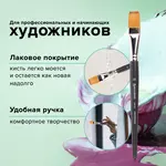 Գեղարվեստական պրոֆեսիոնալ վրձին BRAUBERG ART «CLASSIC», № 20 - BRAUBERG ART (SKU: 200705) - Image 6 of 7 | Zangezur Pro