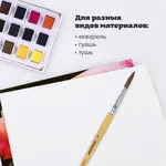 Կլոր վրձին պոնի մազից PIFAGOR № 6 - ПИФАГОР (SKU: 200835) - Image 8 of 10 | Zangezur Pro