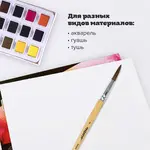 ՊԻՖԱԳՈՐ պոնիի մազից կլոր վրձին, № 7 - ПИФАГОР (SKU: 200836) - Image 8 of 10 | Zangezur Pro