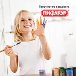 Պոնիի մազից կլոր վրձին PIFAGOR № 10 - ПИФАГОР (SKU: 200839) - Image 10 of 10 | Zangezur Pro