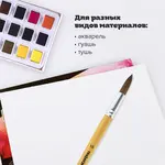Պոնիի մազից կլոր վրձին PIFAGOR № 10 - ПИФАГОР (SKU: 200839) - Image 8 of 10 | Zangezur Pro