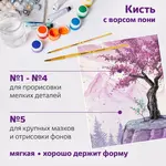 ՅՈՒՆԼԱՆԴԻԱ պոնիի մազից վրձինների հավաքածու, 5 հատ (կլոր № 1-5) - ЮНЛАНДИЯ (SKU: 200893) - Image 18 of 19 | Zangezur Pro
