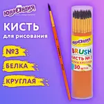 Նկարչական վրձին սկյուռի մազից, կլոր № 3 ЮНЛАНДИЯ (Գունավոր կոթով) - ЮНЛАНДИЯ (SKU: 201054) - Image 8 of 8 | Zangezur Pro
