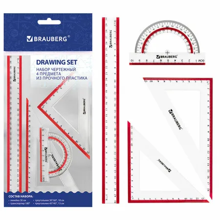 Գծագրական մեծ հավաքածու BRAUBERG Crystal (4 կտոր) - BRAUBERG (SKU: 210297) | KapanStore