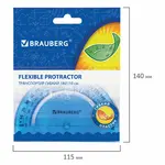 Ճկուն պլաստիկ անկյունաչափ BRAUBERG FLEX, 10 սմ, 180° - BRAUBERG (SKU: 210676) - Image 10 of 10 | Zangezur Pro