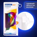 Գծագրական հավաքածու BRAUBERG FRUITY պատյանով - BRAUBERG (SKU: 210771) - Image 10 of 11 | Zangezur Pro