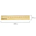 Փայտե քանոն STAFF Wood 15 սմ - STAFF (SKU: 210797) - Image 7 of 7 | Zangezur Pro