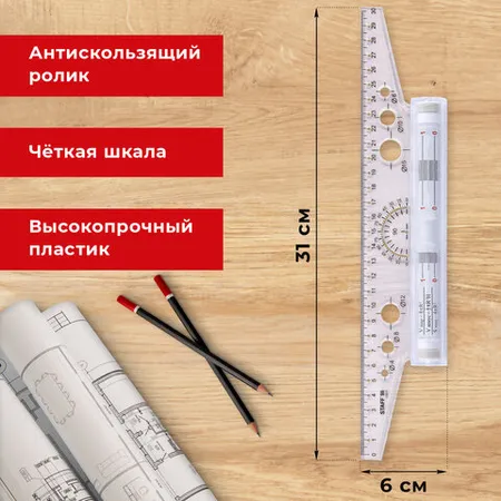 Գլանվող քանոն (ռեյսշինա) STAFF, 30 սմ - STAFF (SKU: 210870) | KapanStore