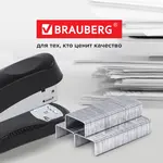 Կարիչի ամրակներ BRAUBERG №10 - BRAUBERG (SKU: 220949) - Image 10 of 10 | Zangezur Pro
