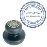 Դրոշմակնքային թանաք BRAUBERG (Կապույտ, 45 մլ) - BRAUBERG (SKU: 223595) - Image 5 of 10 | Zangezur Pro
