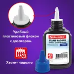 Դրոշմակնքային թանաք BRAUBERG (Կապույտ, 45 մլ) - BRAUBERG (SKU: 223595) - Image 7 of 10 | Zangezur Pro
