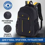 Ունիվերսալ ուսապարկ BRAUBERG TITANIUM - BRAUBERG (SKU: 224385) - Image 11 of 18 | Zangezur Pro