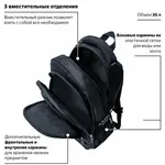 Ունիվերսալ ուսապարկ BRAUBERG TITANIUM - BRAUBERG (SKU: 224385) - Image 12 of 18 | Zangezur Pro