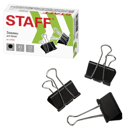 Թղթի սեղմակներ STAFF Everyday, 41 մմ (Սև) - STAFF (SKU: 224609) | Zangezur Pro