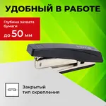 Կարիչ №10 STAFF ապակարիչով (Սև) - STAFF (SKU: 224625) - Image 9 of 11 | Zangezur Pro
