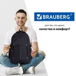 Ունիվերսալ ուսապարկ BRAUBERG Titanium (Սև / Կապույտ) - BRAUBERG (SKU: 224734) - Image 19 of 19 | Zangezur Pro