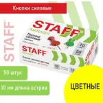 Գունավոր կոճգամներ STAFF Manager - STAFF (SKU: 224770) - Image 8 of 8 | Zangezur Pro