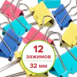 Թղթի սեղմակներ STAFF Profit (32 մմ, գունավոր) - STAFF (SKU: 225158) - Image 7 of 9 | Zangezur Pro