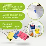 Թղթի սեղմակներ STAFF Profit (32 մմ, գունավոր) - STAFF (SKU: 225158) - Image 9 of 9 | Zangezur Pro