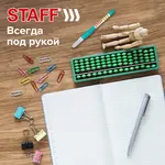 Ուղղիչ գրիչ STAFF «College», 6 մլ - STAFF (SKU: 225213) - Image 9 of 9 | Zangezur Pro