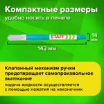 Ուղղիչ գրիչ STAFF «College», 6 մլ - STAFF (SKU: 225213) - Image 8 of 9 | Zangezur Pro