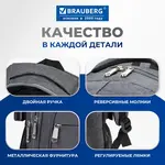 Ունիվերսալ ուսապարկ BRAUBERG High School "Осень" - BRAUBERG (SKU: 225518) - Image 13 of 20 | Zangezur Pro