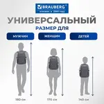 Ունիվերսալ ուսապարկ BRAUBERG High School "Осень" - BRAUBERG (SKU: 225518) - Image 16 of 20 | Zangezur Pro