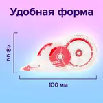 Ուղղիչ ժապավեն BRAUBERG (5 մմ x 12 մ) - BRAUBERG (SKU: 226814) - Image 12 of 12 | Zangezur Pro