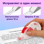 Ուղղիչ ժապավեն BRAUBERG (5 մմ x 12 մ) - BRAUBERG (SKU: 226814) - Image 9 of 12 | Zangezur Pro