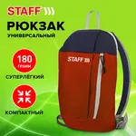 Ուսապարկ STAFF AIR - STAFF (SKU: 227045) - Image 10 of 11 | Zangezur Pro