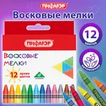 Մոմե կավիճներ PIFAGOR Solnyshko (12 գույն) - ПИФАГОР (SKU: 227279) - Image 7 of 12 | Zangezur Pro