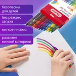 Մոմե կավիճներ PIFAGOR Solnyshko (12 գույն) - ПИФАГОР (SKU: 227279) - Image 8 of 12 | Zangezur Pro