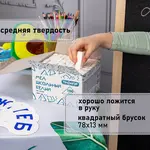 Սպիտակ քառակուսի կավիճ PIFAGOR (100 հատ) - ПИФАГОР (SKU: 227440) - Image 8 of 9 | Zangezur Pro