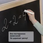 Սպիտակ քառակուսի կավիճ PIFAGOR (100 հատ) - ПИФАГОР (SKU: 227440) - Image 9 of 9 | Zangezur Pro