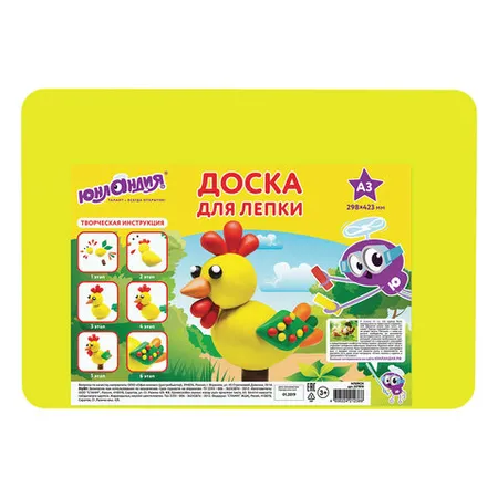 Ծեփելու տախտակ YUNLANDIYA A3 (Դեղին) - ЮНЛАНДИЯ (SKU: 227810) | Zangezur Pro