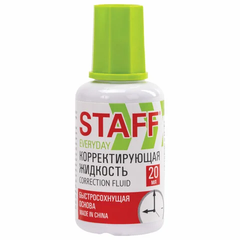 Ուղղիչ հեղուկ STAFF Everyday վրձինով (20 մլ) - STAFF (SKU: 228625) | Zangezur Pro