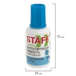 Ջրային հիմքով ուղղիչ հեղուկ STAFF Everyday վրձնով - STAFF (SKU: 228642) - Image 5 of 6 | Zangezur Pro