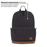 BRAUBERG URBAN Black Melange ուսապարկ - BRAUBERG (SKU: 228841) - Image 18 of 19 | Zangezur Pro