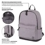 Ունիվերսալ քաղաքային ուսապարկ BRAUBERG URBAN (Մոխրագույն մելանժ) - BRAUBERG (SKU: 228842) - Image 15 of 19 | Zangezur Pro