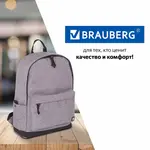 Ունիվերսալ քաղաքային ուսապարկ BRAUBERG URBAN (Մոխրագույն մելանժ) - BRAUBERG (SKU: 228842) - Image 19 of 19 | Zangezur Pro