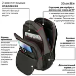BRAUBERG Urban Boston ունիվերսալ ուսապարկ նոթբուքի համար (Մուգ մոխրագույն) - BRAUBERG (SKU: 228867) - Image 23 of 28 | Zangezur Pro