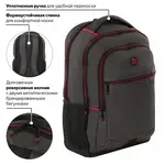 BRAUBERG Urban Boston ունիվերսալ ուսապարկ նոթբուքի համար (Մուգ մոխրագույն) - BRAUBERG (SKU: 228867) - Image 24 of 28 | Zangezur Pro