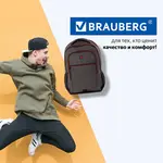 BRAUBERG Urban Boston ունիվերսալ ուսապարկ նոթբուքի համար (Մուգ մոխրագույն) - BRAUBERG (SKU: 228867) - Image 28 of 28 | Zangezur Pro