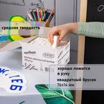 Սպիտակ քառակուսի կավիճ YOUNLANDIA, 100 հատ - ЮНЛАНДИЯ (SKU: 229070) - Image 8 of 9 | Zangezur Pro