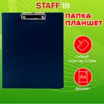 Պապկա-պլանշետ կափարիչով STAFF A4 (Կապույտ) - STAFF (SKU: 229220) - Image 10 of 14 | Zangezur Pro