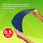 Պապկա-պլանշետ կափարիչով STAFF A4 (Կապույտ) - STAFF (SKU: 229220) - Image 14 of 14 | Zangezur Pro