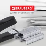 Կարիչի ամրակներ BRAUBERG Extra №10 - BRAUBERG (SKU: 229298) - Image 10 of 10 | Zangezur Pro