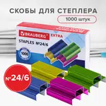 Գունավոր կարիչի միջուկներ BRAUBERG Extra №24/6 - BRAUBERG (SKU: 229301) - Image 11 of 14 | Zangezur Pro