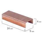 Կարիչի ասեղներ №10 BRAUBERG Extra, պղնձապատ (1000 հատ) - BRAUBERG (SKU: 229302) - Image 6 of 10 | Zangezur Pro